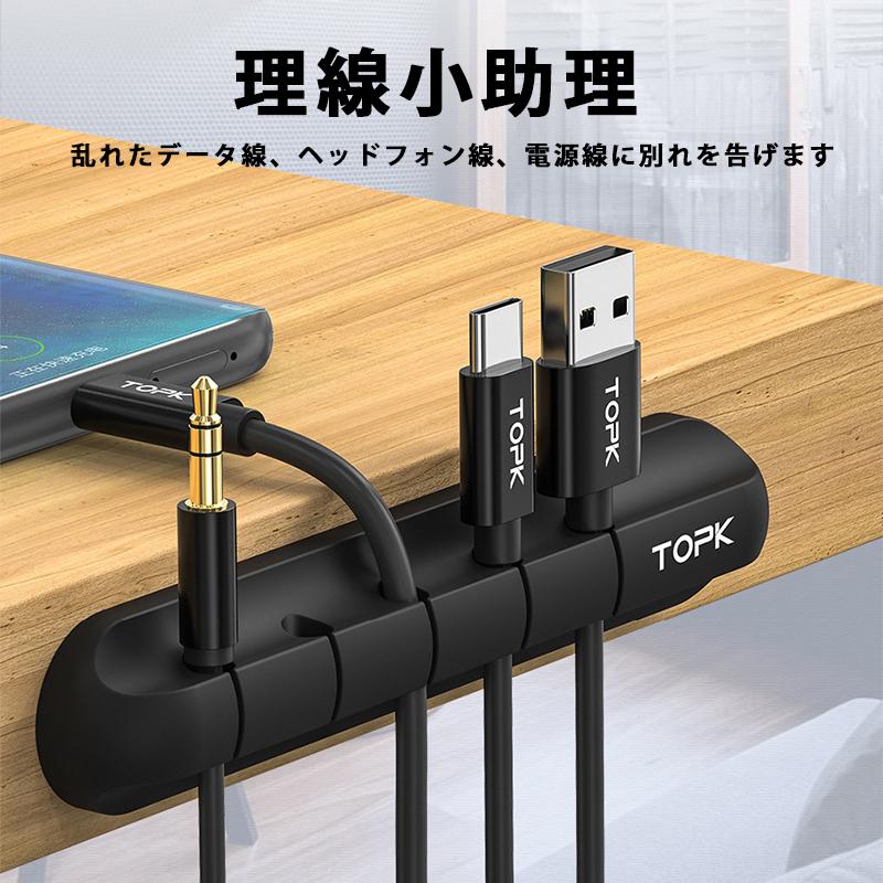 代引不可 ケーブルホルダー ケーブルクリップ コードクリップ 固定 収納 整理 まとめ 5本固定 すっきり デスク周り 家具 インテリア 在宅勤務 おしゃれ セール 激安 Wantannas Go Id