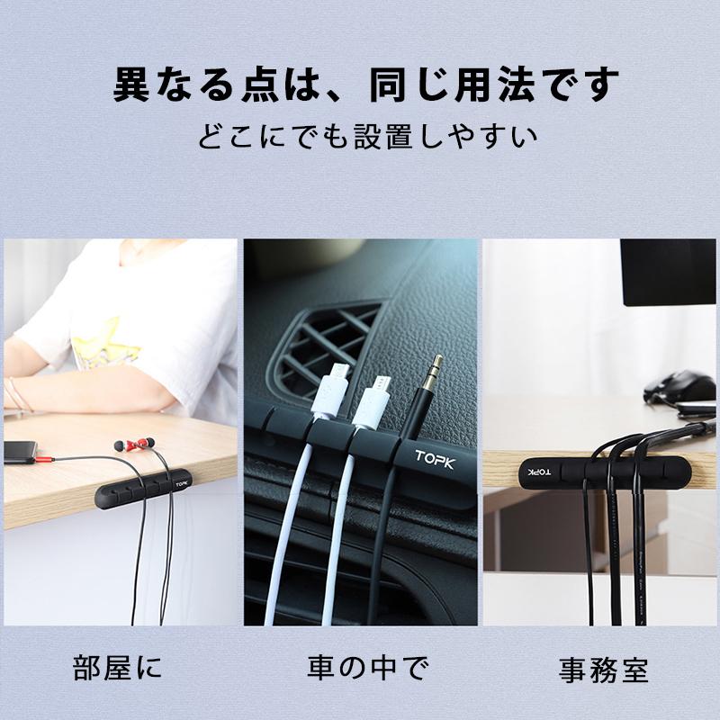 代引不可 ケーブルホルダー ケーブルクリップ コードクリップ 固定 収納 整理 まとめ 5本固定 すっきり デスク周り 家具 インテリア 在宅勤務 おしゃれ セール 激安 Wantannas Go Id