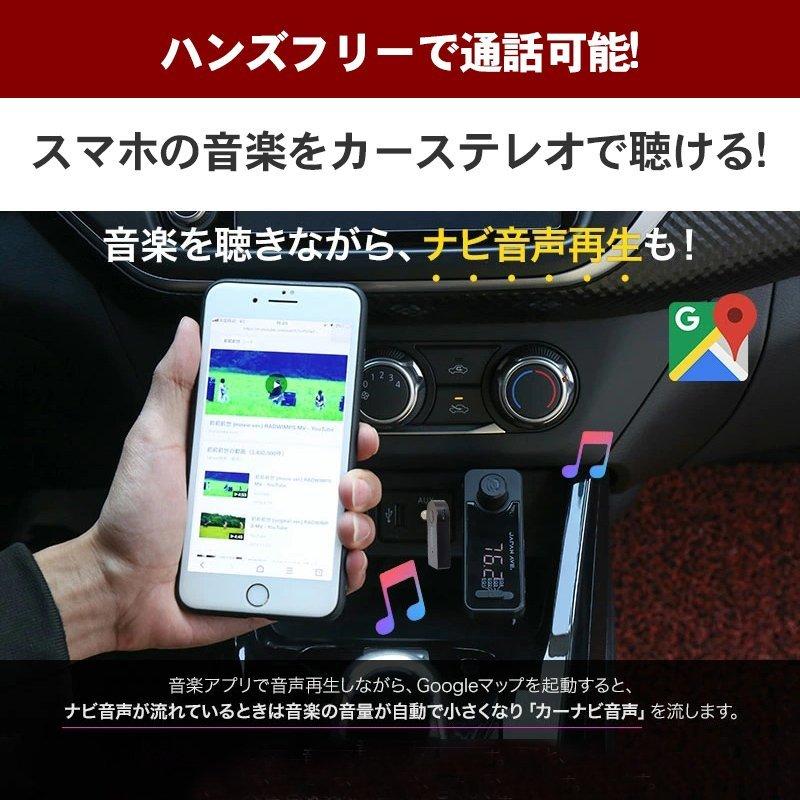代引き不可 ブルートゥース トランスミッター レシーバー アダプター Bluetooth 受信機 車 Aux接続 ワイヤレス 無線レシーバー 低遅延 高音質 3 5mm端子 スマホ 音楽 Aynaelda Com