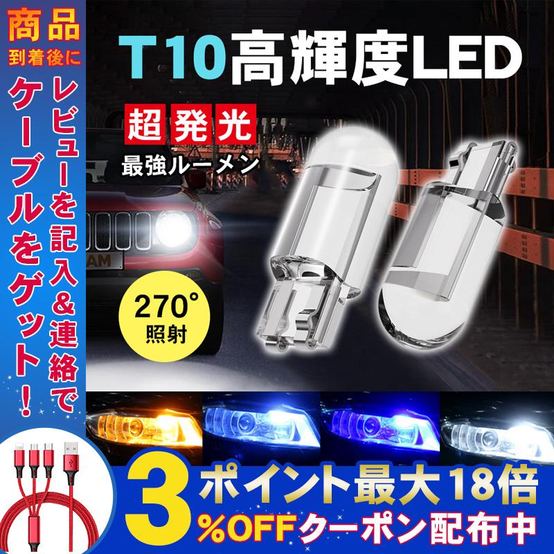 T10 T15 T16 Ledバルブ 5smd 5050 ウォームホワイト電球色 ウェッジ球 ライト マップランプ ポジションランプ ナンバー灯 車幅灯 ウインカー ライセンスランプ 売れ筋がひ新作