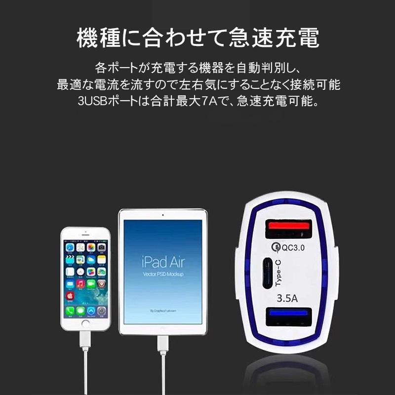 人気メーカー ブランド シガーソケット Usb 車 カーチャージャー Iphone スマホ 充電器 車載 3口 急速充電 車載充電器 3ポート Qc3 0 3 5a Android Type C 12 32v 電子版日本語説明書 Aynaelda Com