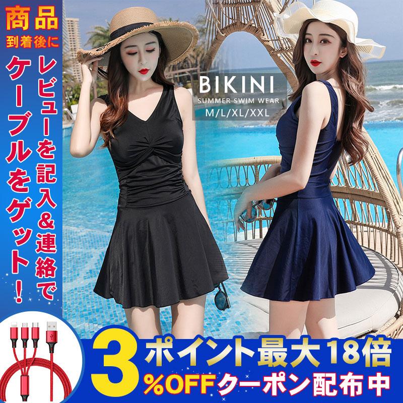 水着 レディース ワンピース 体型カバー 背中出し ショートパンツ 胸パッド付き 水着ワンピース 代 30代 40代 海水浴 プール 水泳 夏 無地 おしゃれ セクシー Tr Ak1455a0 弥生通販 通販 Yahoo ショッピング