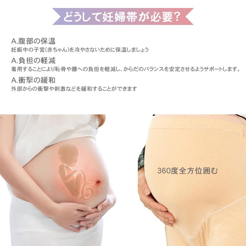 激安正規品 妊婦帯パンツ マタニティガードル ガードル 妊婦帯 腹帯 ショーツ マタニティ らくばき 腹巻 下着 インナー マタニティー 妊娠 妊婦 補助帯 産前 臨月 腰痛 Aynaelda Com