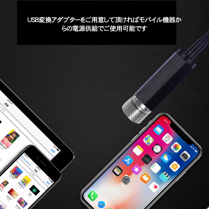 車用ledイルミネーション Usbイルミライト Led 車雰囲気ライト 取付簡単 パーティー 誕生日 カラオケ 車内 家用など ドレスアップ 明るい カー用品 Tr Car151 弥生通販 通販 Yahoo ショッピング