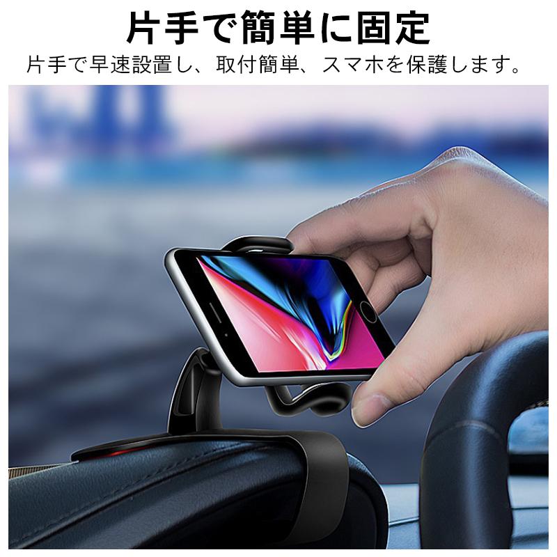 携帯ホルダー 車 スマホホルダー スマホ 固定 車 スマホスタンド クリップ式 車載ホルダー 車載 クリップ スマートフォン Iphone Android 運転席 便利 セール Tr Ce001 弥生通販 通販 Yahoo ショッピング