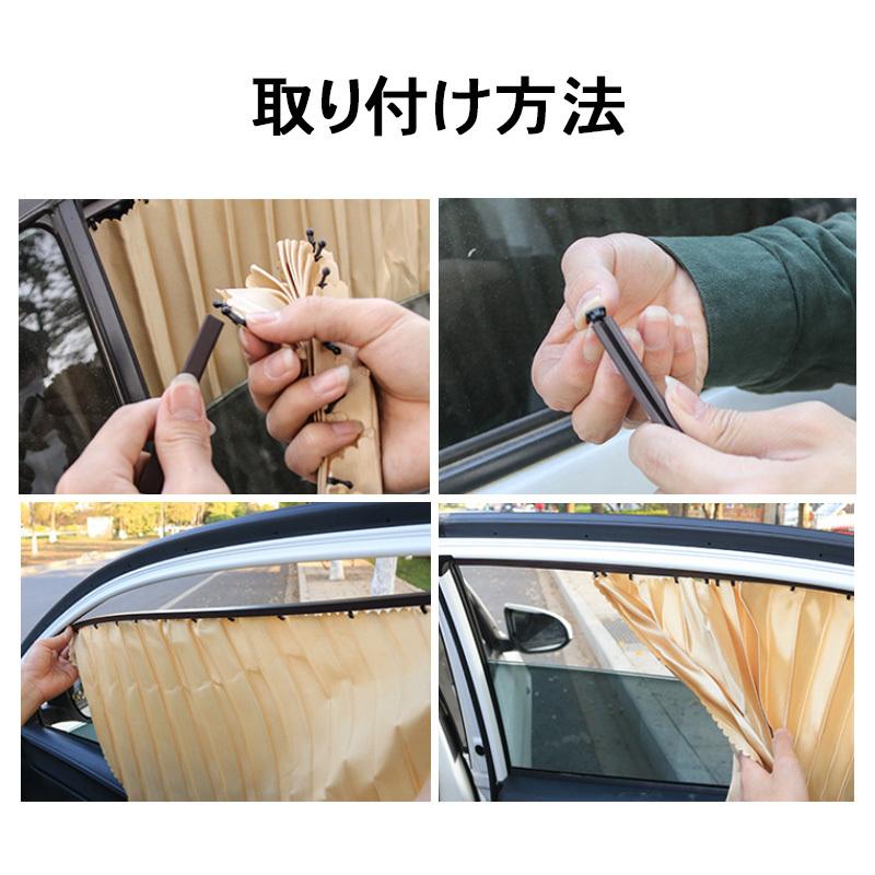 車用カーテン サンシェード 磁力レール式 両面テープ付き Uvカット 紫外線 遮光 断熱 日よけ 日焼け防止 車中泊 プライバシー保護 4枚セット 車用品 Tr Ce0a0 弥生通販 通販 Yahoo ショッピング