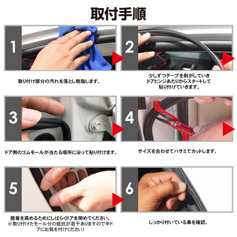 ドア モール 車 ドアモール ドア 隙間風 防止 10ｍ 隙間テープ ウェザーストリップ すきま風 風切り音 防止 テープ 音漏れ 静音 防音 対策 B型 防振 Tr Ce087 弥生通販 通販 Yahoo ショッピング