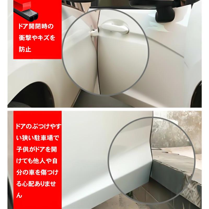 ドアモール 車 黒 風切り音防止 ドア モール 隙間風 防止 10ｍ 頑丈 隙間テープ ウェザーストリップ すきま風 テープ 音漏れ 静音 防音 B型 防振 Tr Ce087 弥生通販 通販 Yahoo ショッピング