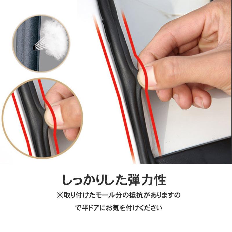 ドアモール 車 黒 風切り音防止 ドア モール 隙間風 防止 10ｍ 頑丈 隙間テープ ウェザーストリップ すきま風 テープ 音漏れ 静音 防音 B型 防振 Tr Ce087 弥生通販 通販 Yahoo ショッピング