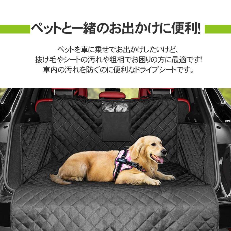 ペット用ドライブシート 多機能ノンスリップマット 犬 シートカバー ペットシート マット 新型 フロアマット 車後部座席カー用品 車 汚れ防止 傷防止 Tr Ce102 弥生通販 通販 Yahoo ショッピング