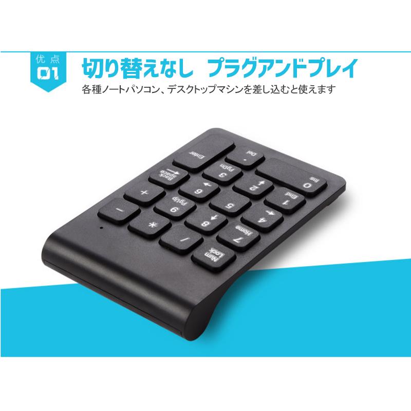 ノートpc 数字キー テンキーボード 2 4g 無線 テンキー ワイヤレス ナンバーパッド ワイヤレスキーボード ミニキーボード 薄型軽量のノートパソコン Tr Co057 弥生通販 通販 Yahoo ショッピング