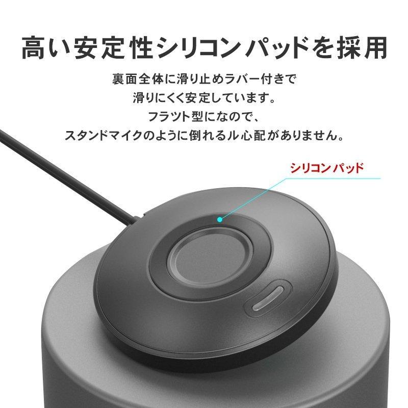 Web会議用マイク Pcマイク 高音質 マイク 卓上 360 全指向性 全方向集音 Usb接続マイク Windows Mac対応 Zoom Skype 実況 フラット型 送料無料 Tr Co078 弥生通販 通販 Yahoo ショッピング