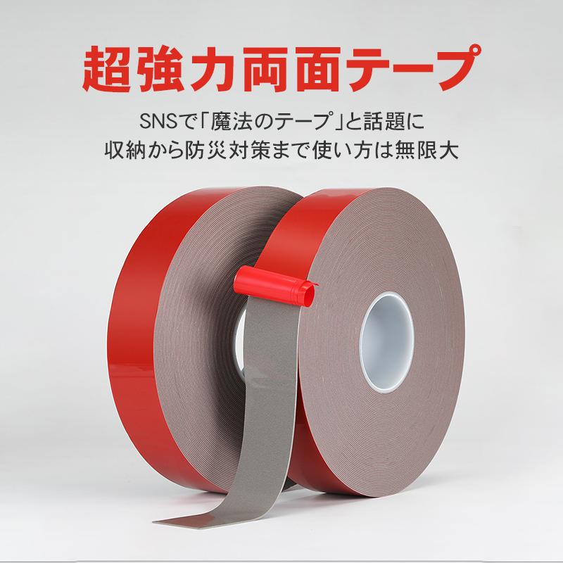 両面テープ 強力 魔法のテープ 透明 薄い 強力両面テープ 車 はがせる 3ｍ 3個セット 超強力 防水 粘着 固定 透明 繰り返し 6mm 10mm mm 多機能 便利 Tr Gr2413 弥生通販 通販 Yahoo ショッピング