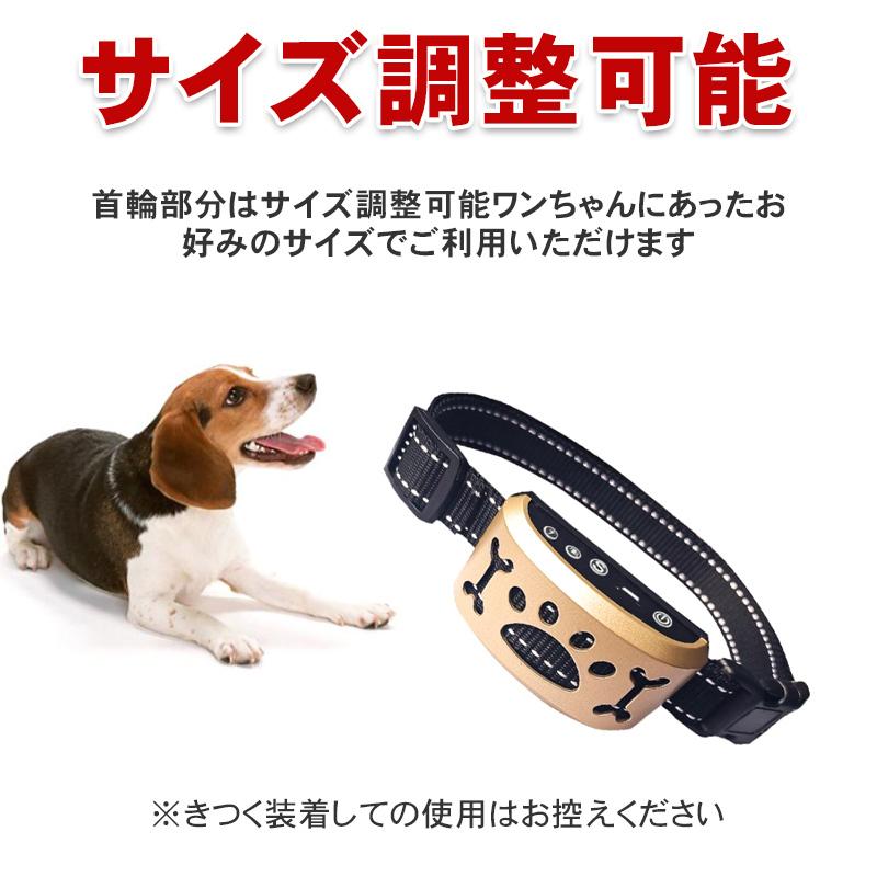 新作商品 犬用 無駄吠え 防止 充電式 振動 ビープ音 7段階 自動訓練 自動式 振動機能付き 低周波静電気 犬用しつけ用首輪 微電流 電気ショック 防水 トレーニング Whitesforracialequity Org