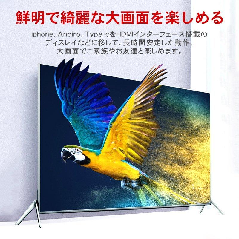 Usb Type C 変換 Hdmiケーブル 変換ケーブル スマホ Iphone Android Tvに映す 携帯をテレビに映す スマホの画面をテレビに映す Youtube テレビで見る方法 Tr Xa060a0 弥生通販 通販 Yahoo ショッピング