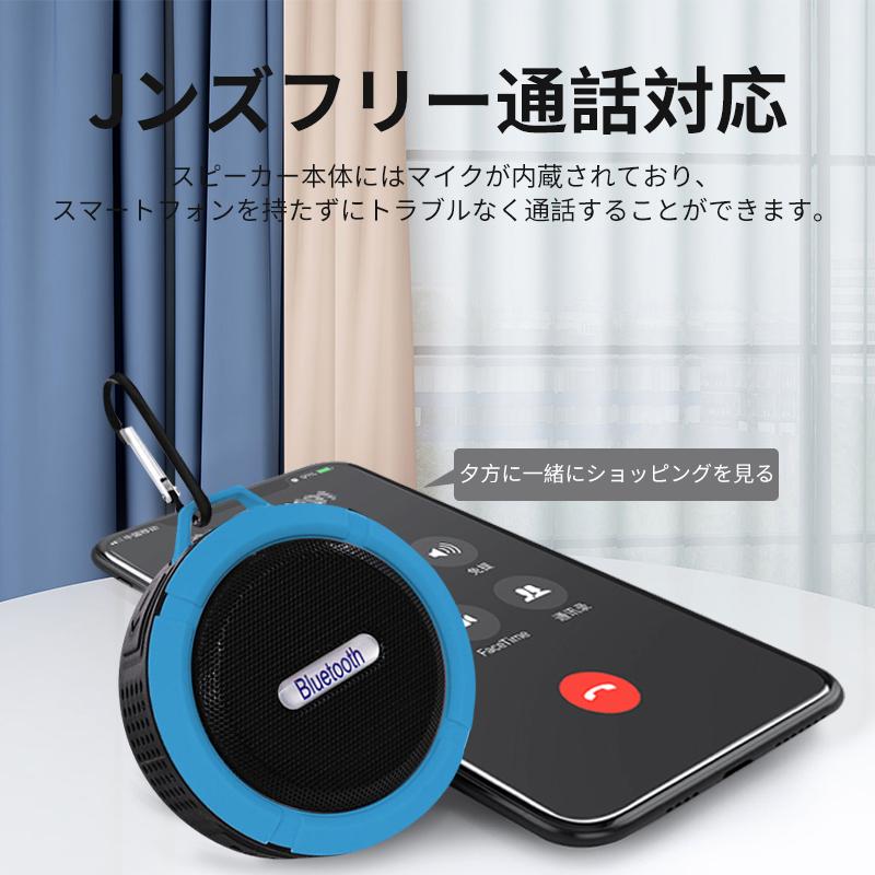 Bluetooth スピーカー お風呂 音楽 防水 屋外 小型 ブルートゥース ワイヤレス 高音質 Iphone スマホ 重低音 コンパクト ステレオ ハンズフリー 登山用 セール Tr Za001 弥生通販 通販 Yahoo ショッピング