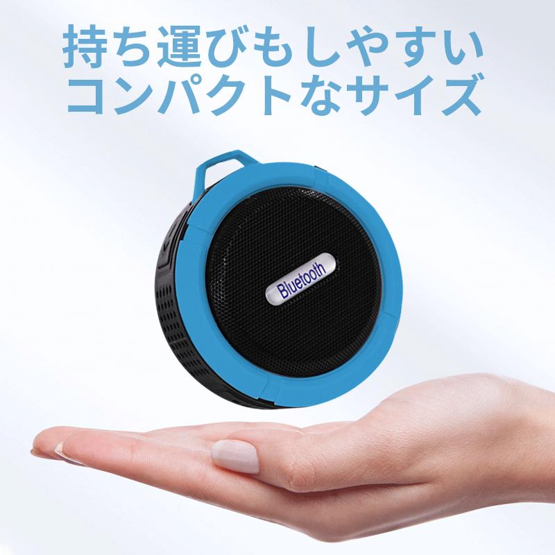 ブルートゥース 防水 スピーカー 丸型 Bluetooth お風呂用 ワイヤレス 小型 高音質 Iphone スマホ 重低音 コンパクト 激安 ステレオ ハンズフリー おしゃれ Tr Za001a0 弥生通販 通販 Yahoo ショッピング