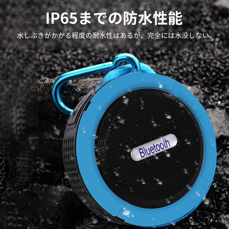 ブルートゥース 防水 スピーカー 丸型 Bluetooth お風呂用 ワイヤレス 小型 高音質 Iphone スマホ 重低音 コンパクト 激安 ステレオ ハンズフリー おしゃれ Tr Za001a0 弥生通販 通販 Yahoo ショッピング