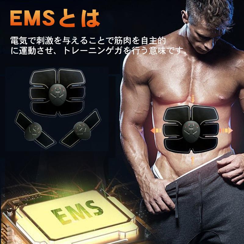 Ems 腹筋ベルト 腹筋マシン 腕筋 腹筋パッド ダイエット器具