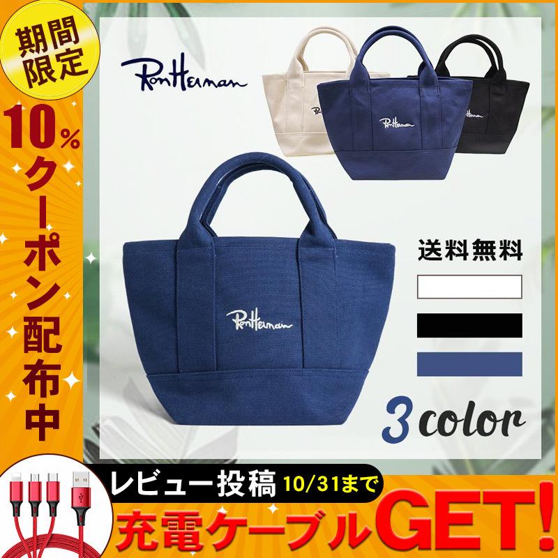 ロンハーマン バッグ ロンハーマン お散歩バッグ レディース ミニトートバッグ ダブルティー ロゴ 刺繍 ユニセックス ギフト 通勤 通学 人気 送料無料 Tr Za635 弥生通販 通販 Yahoo ショッピング