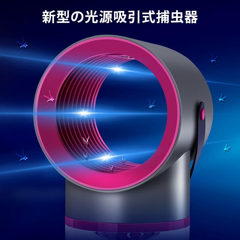 蚊取り機 蚊取り器 アウトドア 殺虫器 屋外 蚊 光源吸引式 キャンプ 蚊 虫 蛾 対策 電気 コバエ 虫除け Led 屋内 安全 小型 Usb 静音 駆除 得トクセール Tr Za808 弥生通販 通販 Yahoo ショッピング