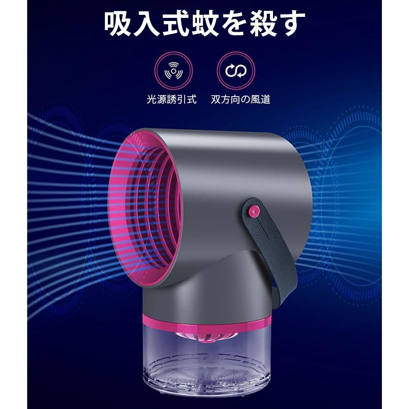 蚊取り機 蚊取り器 アウトドア 殺虫器 屋外 蚊 光源吸引式 キャンプ 蚊 虫 蛾 対策 電気 コバエ 虫除け Led 屋内 安全 小型 Usb 静音 駆除 得トクセール Tr Za808 弥生通販 通販 Yahoo ショッピング