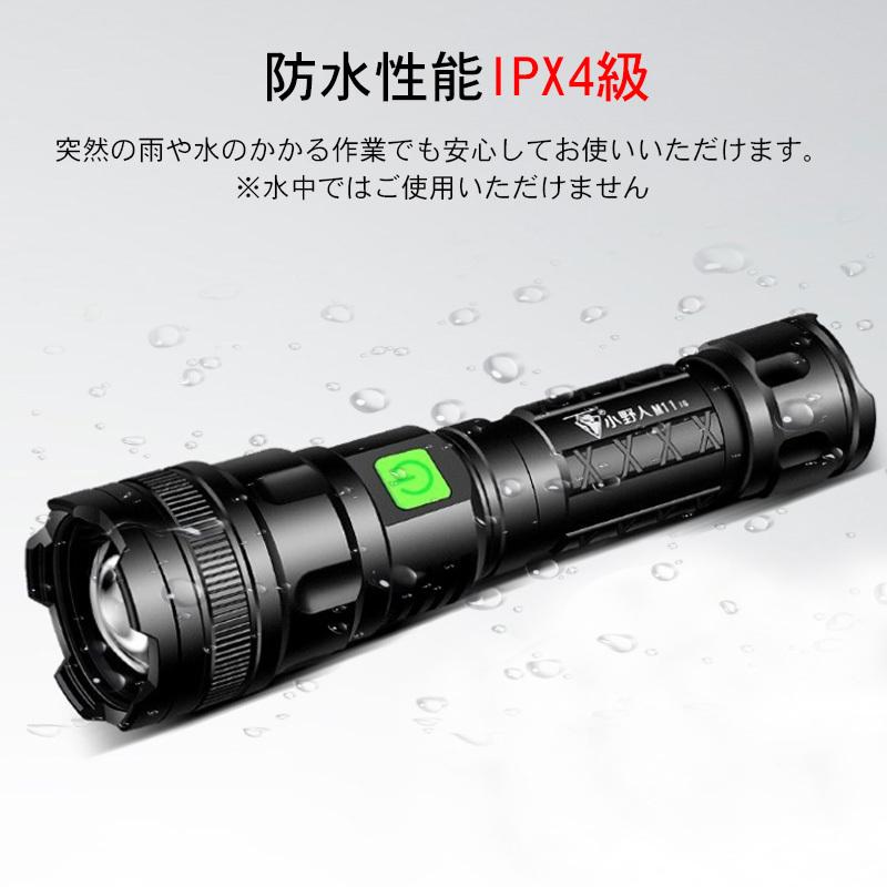 自転車 ライト 爆光