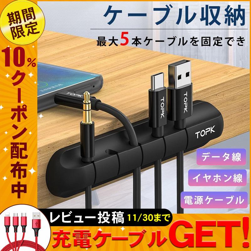 ケーブルクリップ ケーブルホルダー デスク周り 配線整理 5in1ケーブルクリップ ドロップ ホルダー クリップ 配線 Pc デスク スッキリ 収納 コードまとめる Tr Za927 弥生通販 通販 Yahoo ショッピング