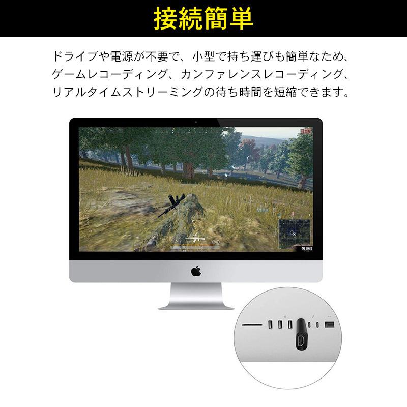 Hdmi キャプチャーボード Usb2 0 Ps4 Xboxやnintendo Switch用 電源不要 ゲームキャプチャー 録画 配信 ビデオキャプチャ テレワーク ライブ会議 持ち運び Tr Zu087 弥生通販 通販 Yahoo ショッピング