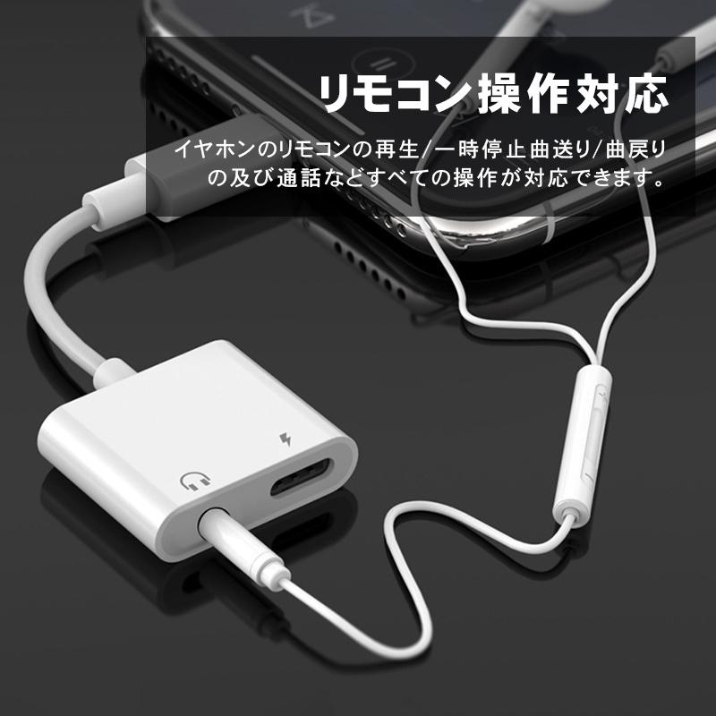 イヤホンジャック変換アダプタ Iphone イヤホン 変換アダプタ 音楽 充電 通話 3 5 Mm イヤホン ヘッドフォンジャックアダプタ イヤホン 変換ケーブル Tr Zu0 弥生通販 通販 Yahoo ショッピング