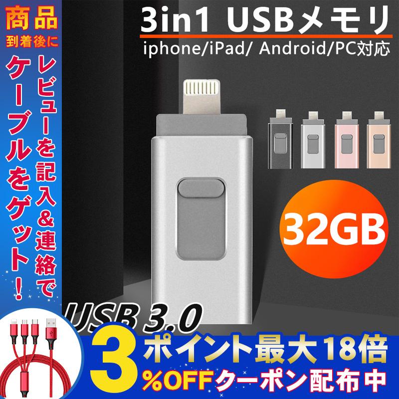 241円 日本最大のブランド 5110 WT-UFS-32GB USBフラッシュメモリー32GB 洗練されたデザインの金属ボディ