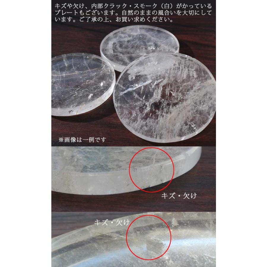 浄化用水晶プレート 浄化皿 水晶皿 パワーストーン 天然石 浄化 水晶 皿 プレート 浄化アイテム メール便不可 パワーストーン トライアングル 通販 Yahoo ショッピング