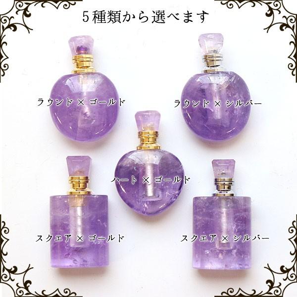アメジストミニ香水瓶 天然石フレグランスボトル チャーム付き メール便不可 Tgame001purbot パワーストーン トライアングル 通販 Yahoo ショッピング