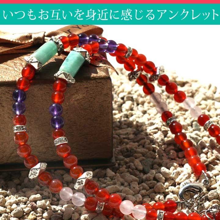 エメラルドアジアン風ペアアンクレット Love Pair 元気の出る恋愛サポート メール便不可 Tgredank パワーストーン トライアングル 通販 Yahoo ショッピング