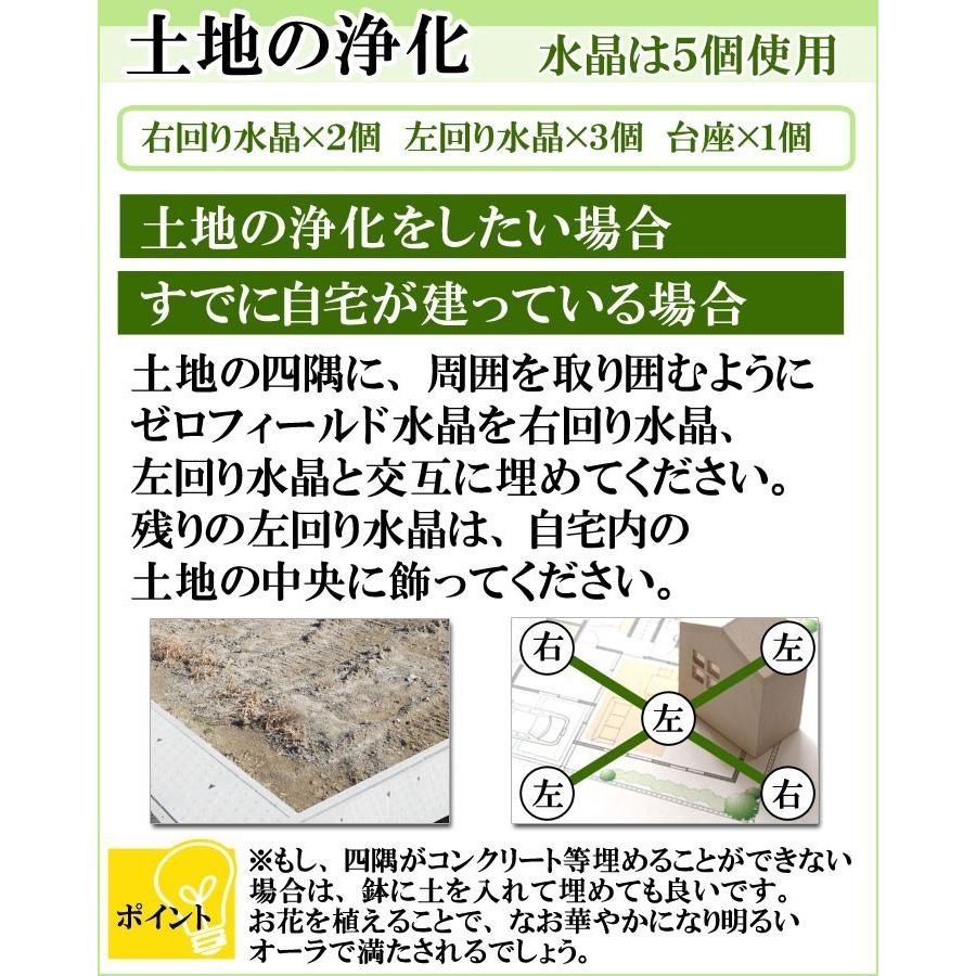 地鎮祭用 土地の浄化用 ゼロフィールド水晶 50mm球 メール便不可 Tgqua001whiorba パワーストーン トライアングル 通販 Yahoo ショッピング