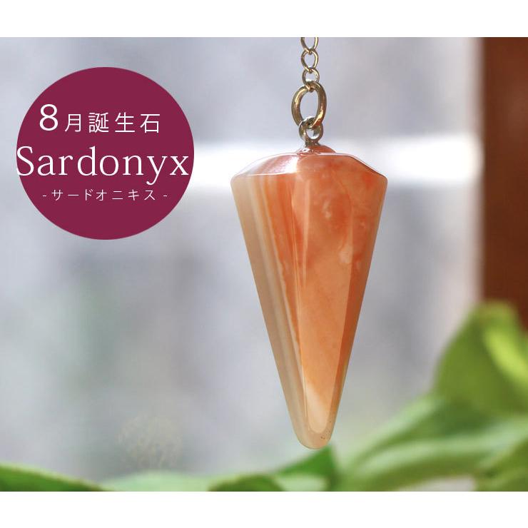 8月誕生石サードオニキス カットペンデュラム 天然石 パワーストーン ペンデュラム ダウジング 占いグッズ メール便可 Tgsar001orapen パワーストーン トライアングル 通販 Yahoo ショッピング