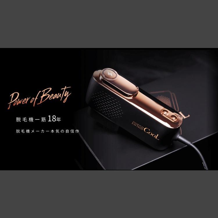 最大78%OFFクーポン triangle正規品 CLEAR SP BiiTo2 CooL ビートツー