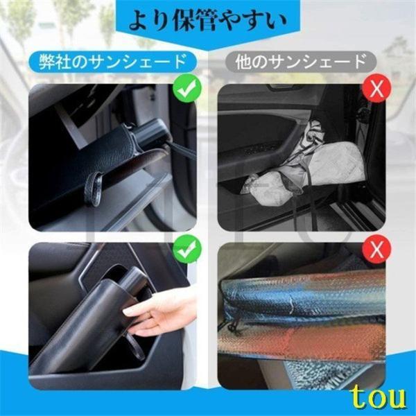 おまけ付 フロントガラス 遮光 遮熱 日よけ 車中泊 仮眠 プライバシー保護 暑さ対策車用 フロントカバー 収納ポーチ付き 車用サンシェード 折り畳み式 傘型 車用パラソル フロントシェード Fucoa Cl