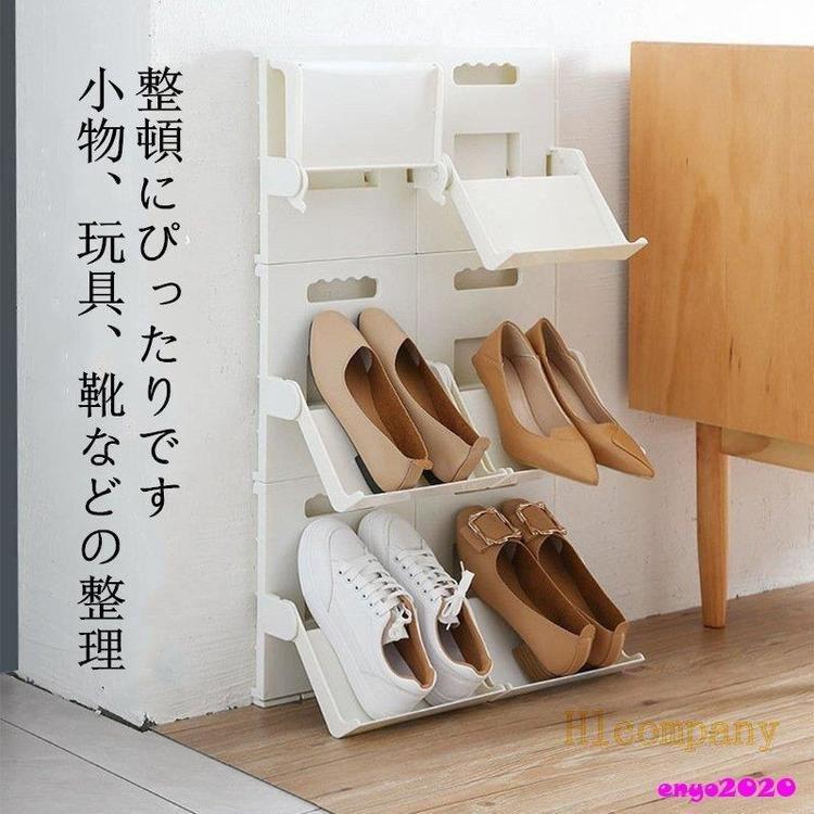 シューズ ラック カバー 靴棚 ボックス下駄箱 靴 引越し 玄関 収納 グレー | iins.org