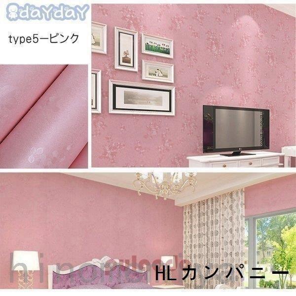卸売可能壁紙おしゃれ色賃貸でもokシール壁紙壁紙の上からはがれる壁紙可愛い北欧簡単diy貼って剥がせる Hlcxq トライアングル商店 通販 Yahoo ショッピング