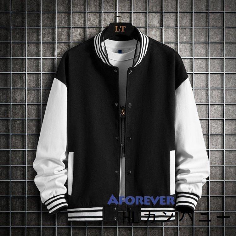 ジャケットメンズスタジャンブルゾン春ジャケット野球服カラー切替お兄系スポーツカジュアルアウターメンズファッション韓国風22春 15最新作