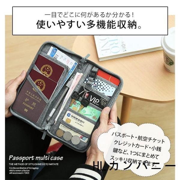 有名なブランド 旅行かばん 小分けバッグ 旅行 収納 ポーチ パスポートケース 旅行収納ポーチパスポートケーストラベルポーチパスポート ポーチトラベルオーガナイザーメンズ女性 Www Drivixx Com
