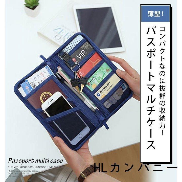 有名なブランド 旅行かばん 小分けバッグ 旅行 収納 ポーチ パスポートケース 旅行収納ポーチパスポートケーストラベルポーチパスポート ポーチトラベルオーガナイザーメンズ女性 Www Drivixx Com