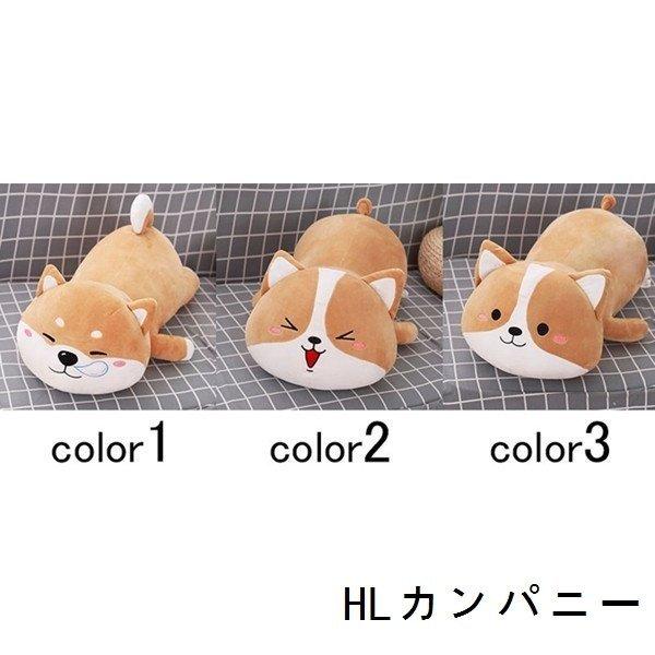 最高の ぬいぐるみ犬イヌ85cm可愛い動物ぬいぐるみ手触りふわふわ抱き枕誕生日クリスマスプレゼントお祝い贈り物女の子店飾りおもちゃ ぬいぐるみ Www Cognitiva La