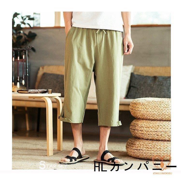 新作人気 ボトムス パンツ 40代 クロップドパンツ メンズ 七分丈パンツ ショートパンツ クロップドパンツメンズ七分丈パンツショートパンツ カジュアル大きいサイズ夏40代50代敬老の日 Www Threeriversofs Com