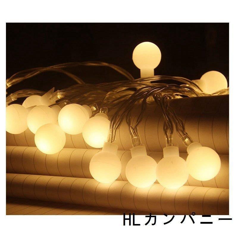 てなグッズや イルミネーション屋外ledイルミネーションライト防滴ボールledライトストレートled50球リモコン全長5mクリスマス野外祭りコントローラー付き Discoversvg Com