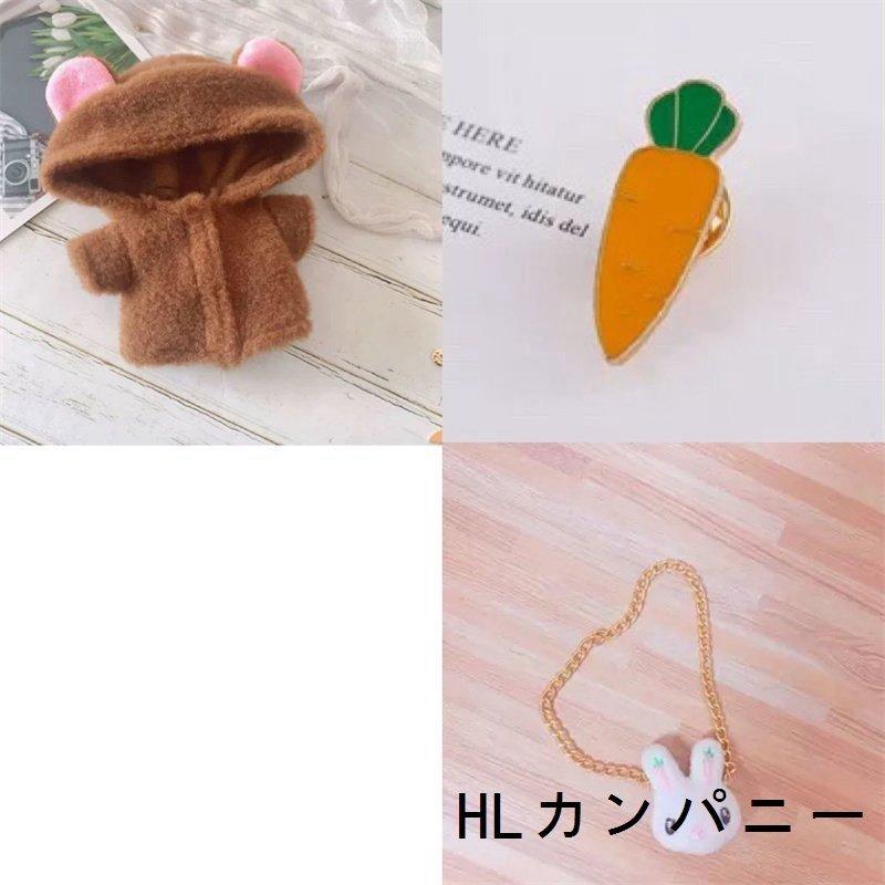 ミニ洋服ワンピース0センチcmぬいぐるみ用ドールウェア韓国ファッションアイドル衣装かわいいオシャレサロペット帽子kpop日常服人形ドール洋服 Hlcxq3556fa3c トライアングル商店 通販 Yahoo ショッピング