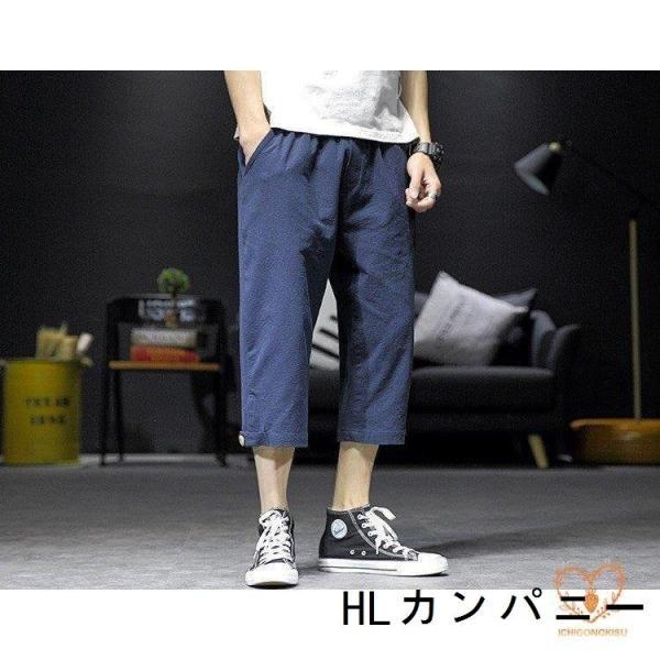 綿パンツサルエルパンツメンズ七分丈ズボンワイドパンツ涼しいズボンリネンパンツ無地夏夏服セールボトムス 超歓迎
