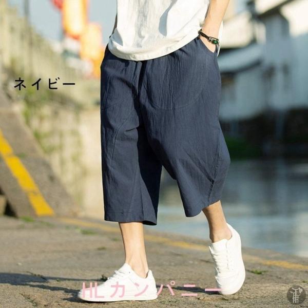 高級ブランド ボトムス パンツ サルエルパンツ メンズ 7分 夏 ズボン パンツ ボトムス サルエルパンツメンズ7分夏ズボンパンツ ボトムス大きいサイズワイドパンツリラックスカジュアルオシャレ夏 Www Threeriversofs Com