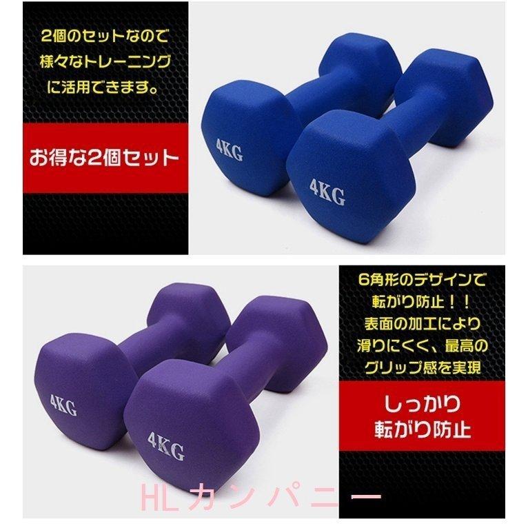 ダンベル2個セット女性筋トレ1 5kg1 5キロエクササイズ鉄アレイ重さトレーニングカラーおしゃれ女性用ダイエット 激安大特価
